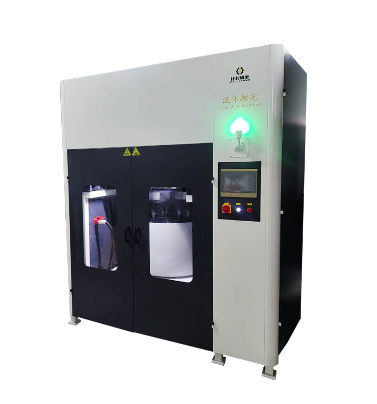 流體拋光機(jī)JL-1168
